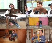 &#039;구해줘! 홈즈&#039; 문세윤·양세형·양세찬, 사랑꾼 신혼부부의 동두천 신혼집 찾으러 출격