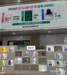 전남교육청목포도서관, ‘한 도서관 한 책’독서운동 전개