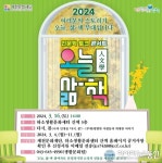 제천문화재단, 인문학 토크 콘서트 오늘, 삶-책 개최