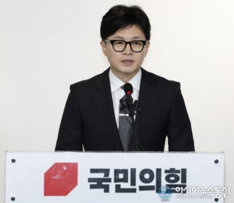국민의힘 비상대책위원장 사퇴 기자회 한동훈 비상대책위원장