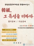 아시아뉴스통신