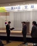 화성개발, 대구광역시장 표창 수상