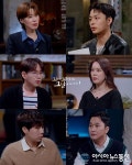 '꼬리에 꼬리를 무는 그날 이야기', 서준이가 사라졌다