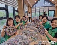 양말목·과자봉지 새활용하고 환경 중요성 배워요 중랑구, 단체 대상 환경교육 운영
