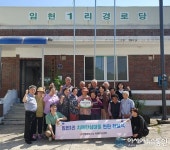 단양군보건소, 어상천면 임현1리 치매안심마을 현판식 가져