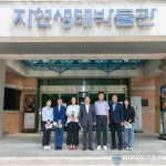 부천시의회 행정복지위원회, 부천자연생태공원 현장 방문