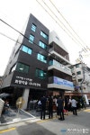 중랑구, 화랑마을 시니어센터 개관식 개최