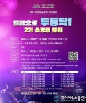 아시아뉴스통신