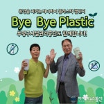 아시아뉴스통신