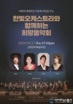 산청군, 콘텐츠 유통 공모사업 선정작 선봬