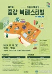 아시아뉴스통신