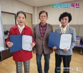 옥천군 안내 행복한학교, 충북 성인문해교육 시화전 공모 작품 우수상 수상