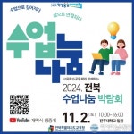아시아뉴스통신