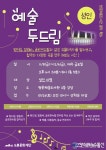 아시아뉴스통신