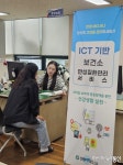 안양시 만안구보건소, ICT기반 보건소 만성질환관리 서비스 시범사업 성황리 마쳐