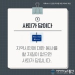 성남시 서현초등학교 학교폭력 사태, 시민들 시의회 방청 및 간담회 예정