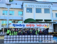 광주시 남종면 지보체, 나루터협동조합과 함께하는 김치 나눔