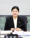 성남시의회 김보미 의원, 