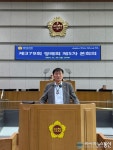 서광범 의원,한글 사랑과 보존, 경기도가 앞장서야
