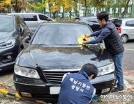 아시아뉴스통신
