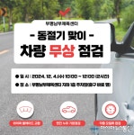 아시아뉴스통신