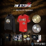 2019 차세대 유망예술인 송진호 개인 발표회