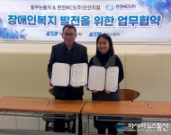 한전엠씨에스(주) 안산지점, (사)복지법인 꿈꾸는 둥지 장애인 복지발전... 한전엠씨에스(주) 안산지점, (사)복지법인 꿈꾸는 둥지  장애인 복지발전... 