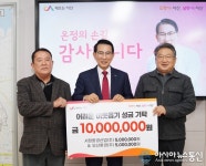 서청환경산업㈜·오산환경㈜, 이웃돕기 성금 1천만 원 기탁