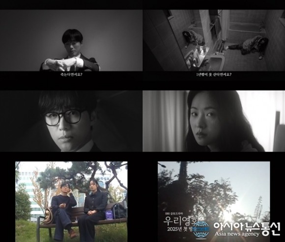 SBS 금토드라마 우리영화, 남궁민과 전여빈의 매력적인 케미에 시선 집중!