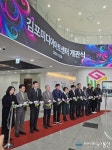 홍원길 의원, 김포시민들의 이야기로 가득차는 김포미디어아트센터가 되길 바라