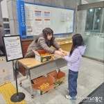 여주국민체육센터 건강한 겨울나기 행사 성황리에 마쳐