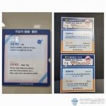 대전학생해양수련원, 청렴문화 확산 위해 화장실 환경 개선