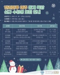 반려동물 양육에 대한 기본적 지식을 알려드립니다 경기도 반려마루 여주 ‘동계특강’ 참가자 모집