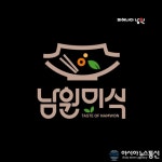 아시아뉴스통신