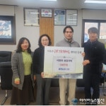 아시아뉴스통신