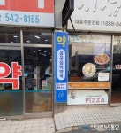 아시아뉴스통신