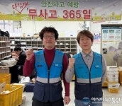 경주우체국 집배원들, 농수로 전복사고 70대 운전자 구조