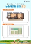 아시아뉴스통신
