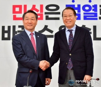 아시아뉴스통신