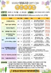 평생교육사업소하안도서관 | 배우는 즐거움, 청양도서관 평생교육 강좌 만나보세요