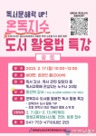 아시아뉴스통신