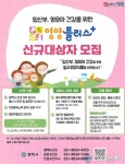 아시아뉴스통신