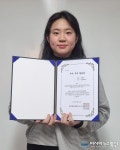 국립안동대 장현정 대학원생, 한국양봉학회 &#039;우수구두발표상&#039; 수상