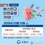 아시아뉴스통신