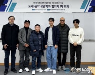 충남정보문화산업진흥원, 개원 20주년 협의체 가동