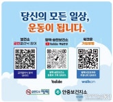 아시아뉴스통신