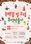 รูปภาพผลการค้นหา Naver 4