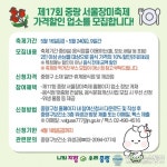 아시아뉴스통신
