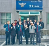 금산경찰서, 4월 2일 복수파출소에서 생활안전협의회를 개최했다.