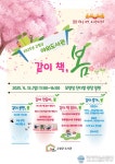 아시아뉴스통신